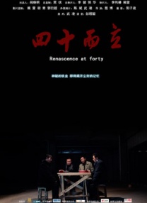 亚洲第一综合色